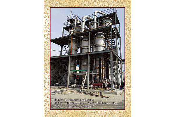 Evaporator Series